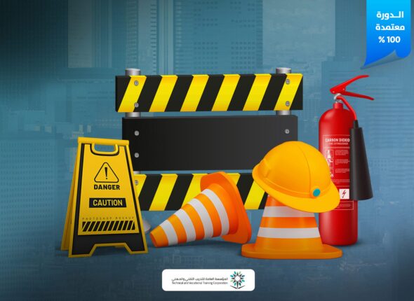 Osha301-1-scaled