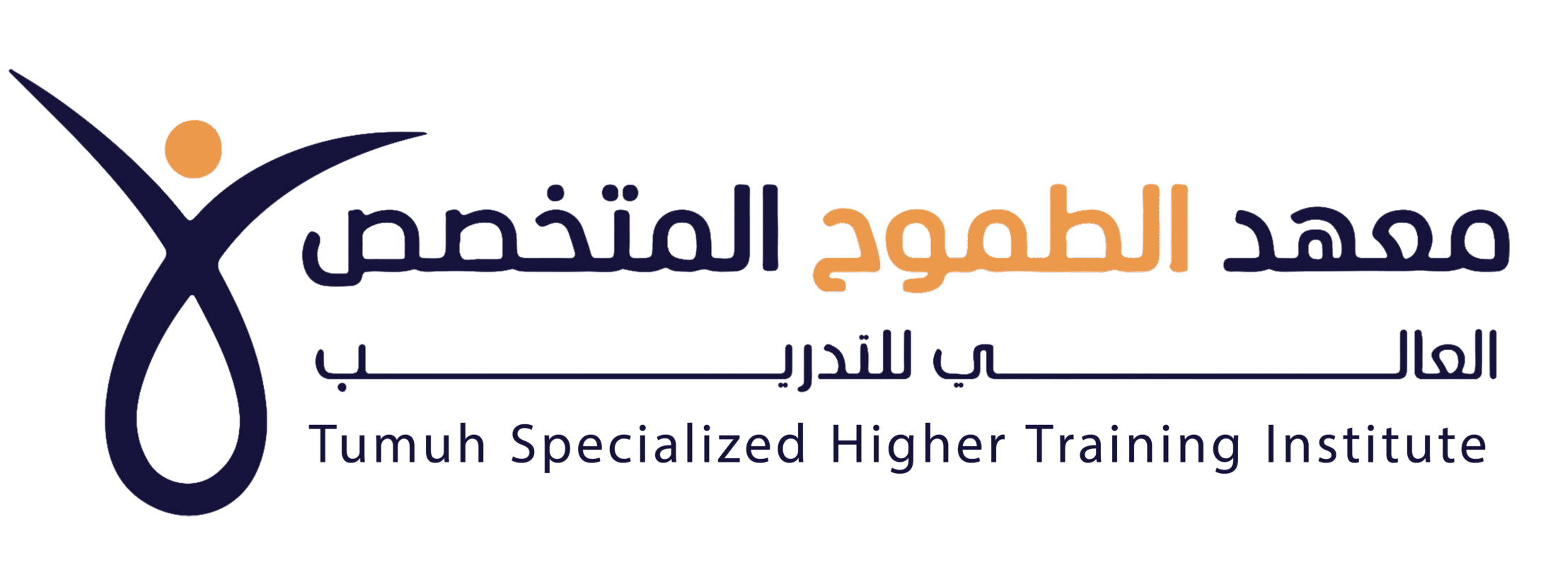 منصة معهد الطموح للتدريب الإلكتروني